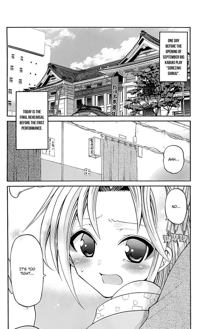 Kunisaki Izumo no Jijou Chapter 55 page 2 - Chapter 55: Enkindle the Flame Within Tojiro!!!
