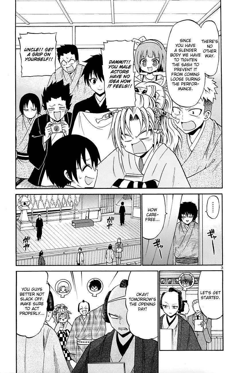 Kunisaki Izumo no Jijou Chapter 55 page 3 - Chapter 55: Enkindle the Flame Within Tojiro!!!
