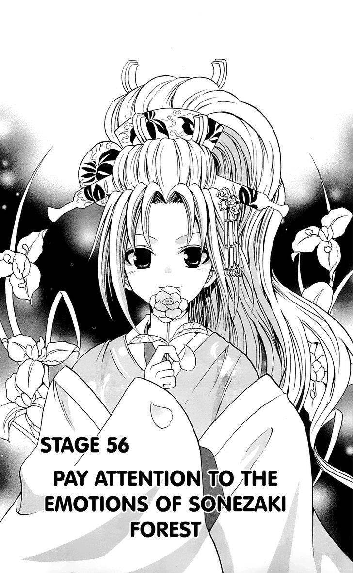 Kunisaki Izumo no Jijou Chapter 56 page 1 - Chapter 56: Pay Attention to the Emotions of Sonezaki Forest
