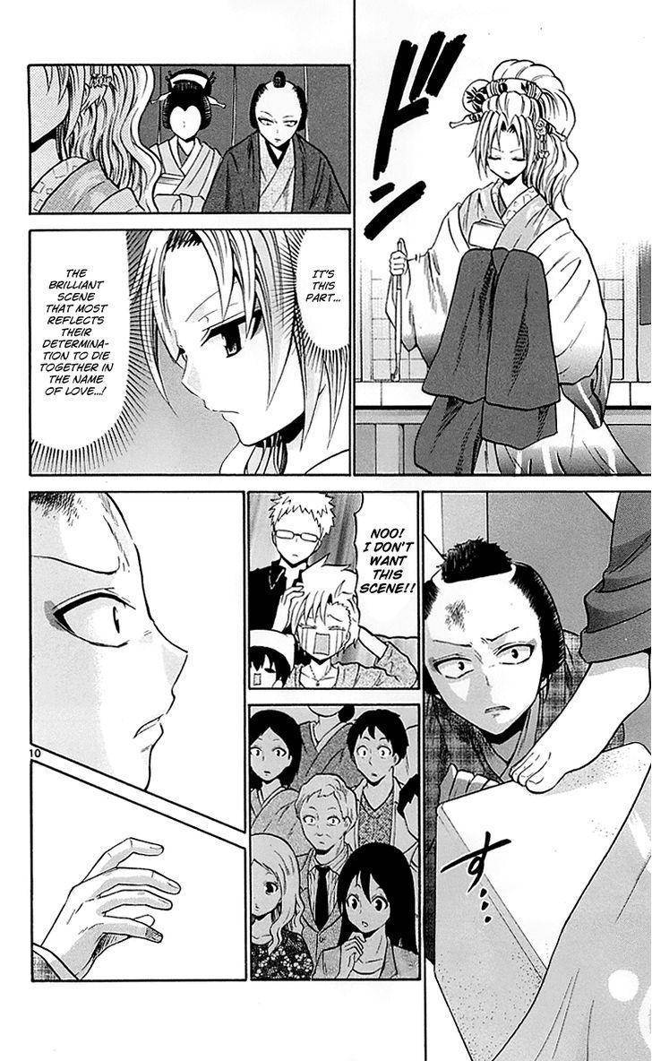 Kunisaki Izumo no Jijou Chapter 56 page 10 - Chapter 56: Pay Attention to the Emotions of Sonezaki Forest