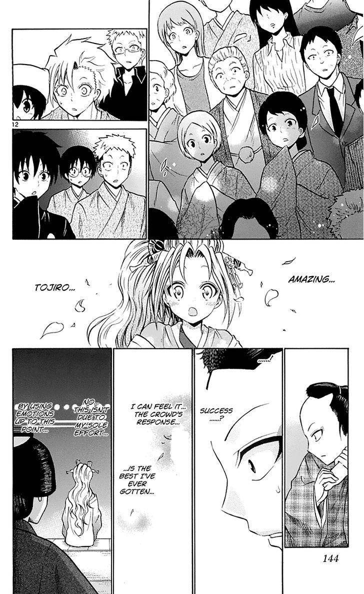Kunisaki Izumo no Jijou Chapter 56 page 12 - Chapter 56: Pay Attention to the Emotions of Sonezaki Forest