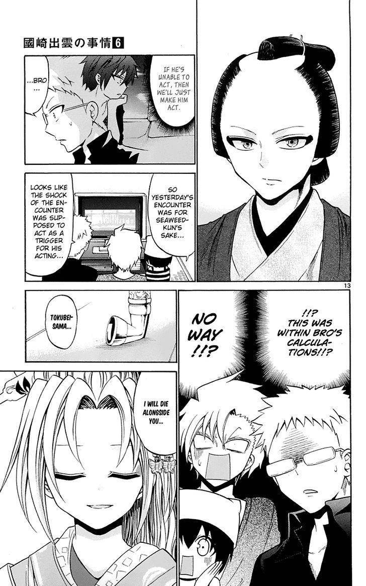 Kunisaki Izumo no Jijou Chapter 56 page 13 - Chapter 56: Pay Attention to the Emotions of Sonezaki Forest