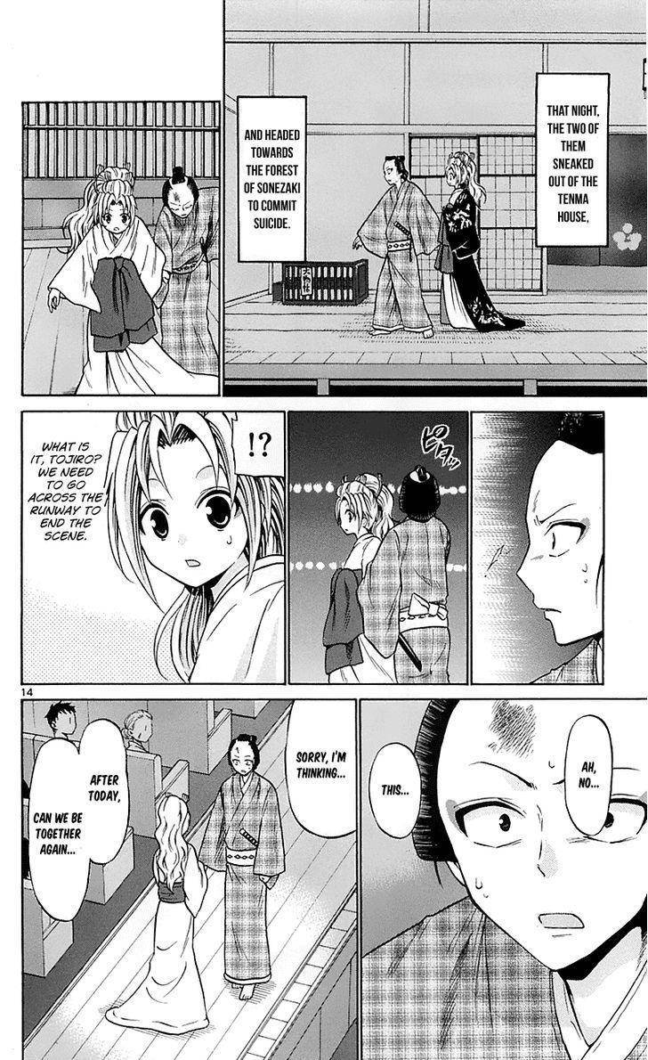 Kunisaki Izumo no Jijou Chapter 56 page 14 - Chapter 56: Pay Attention to the Emotions of Sonezaki Forest