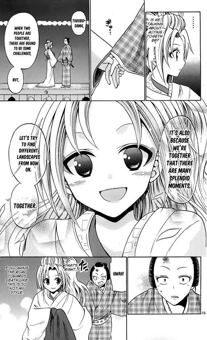 Kunisaki Izumo no Jijou Chapter 56 page 15 - Chapter 56: Pay Attention to the Emotions of Sonezaki Forest