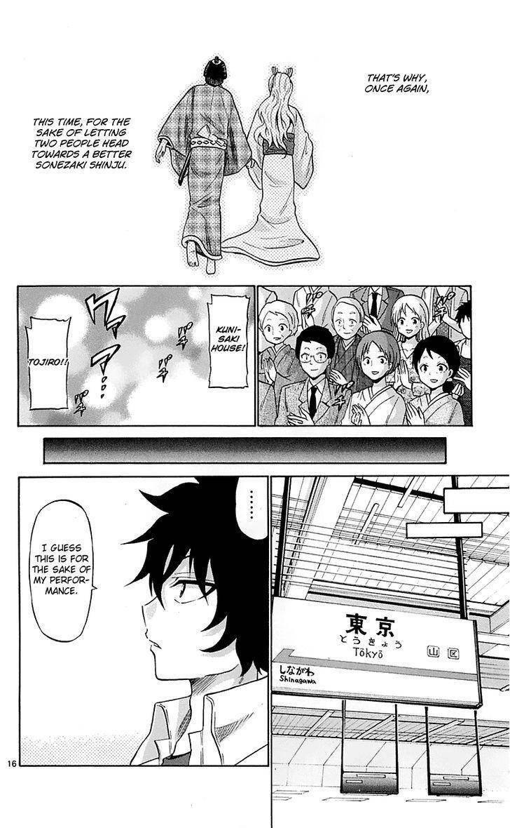 Kunisaki Izumo no Jijou Chapter 56 page 16 - Chapter 56: Pay Attention to the Emotions of Sonezaki Forest