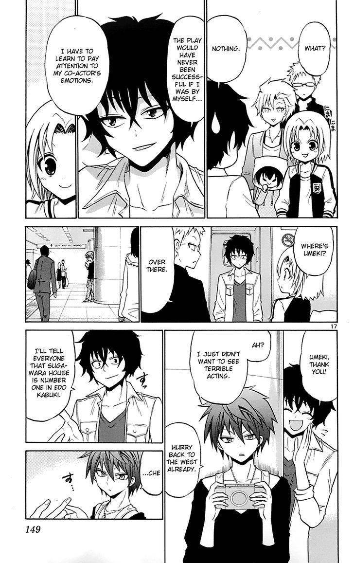 Kunisaki Izumo no Jijou Chapter 56 page 17 - Chapter 56: Pay Attention to the Emotions of Sonezaki Forest