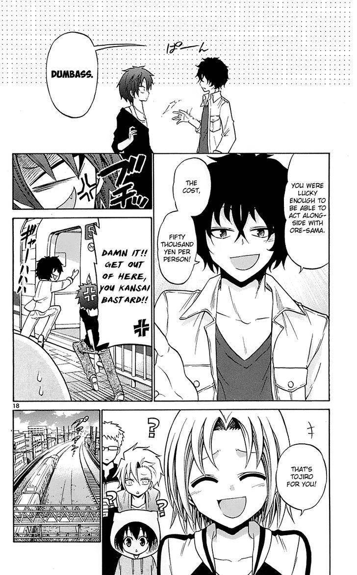 Kunisaki Izumo no Jijou Chapter 56 page 18 - Chapter 56: Pay Attention to the Emotions of Sonezaki Forest