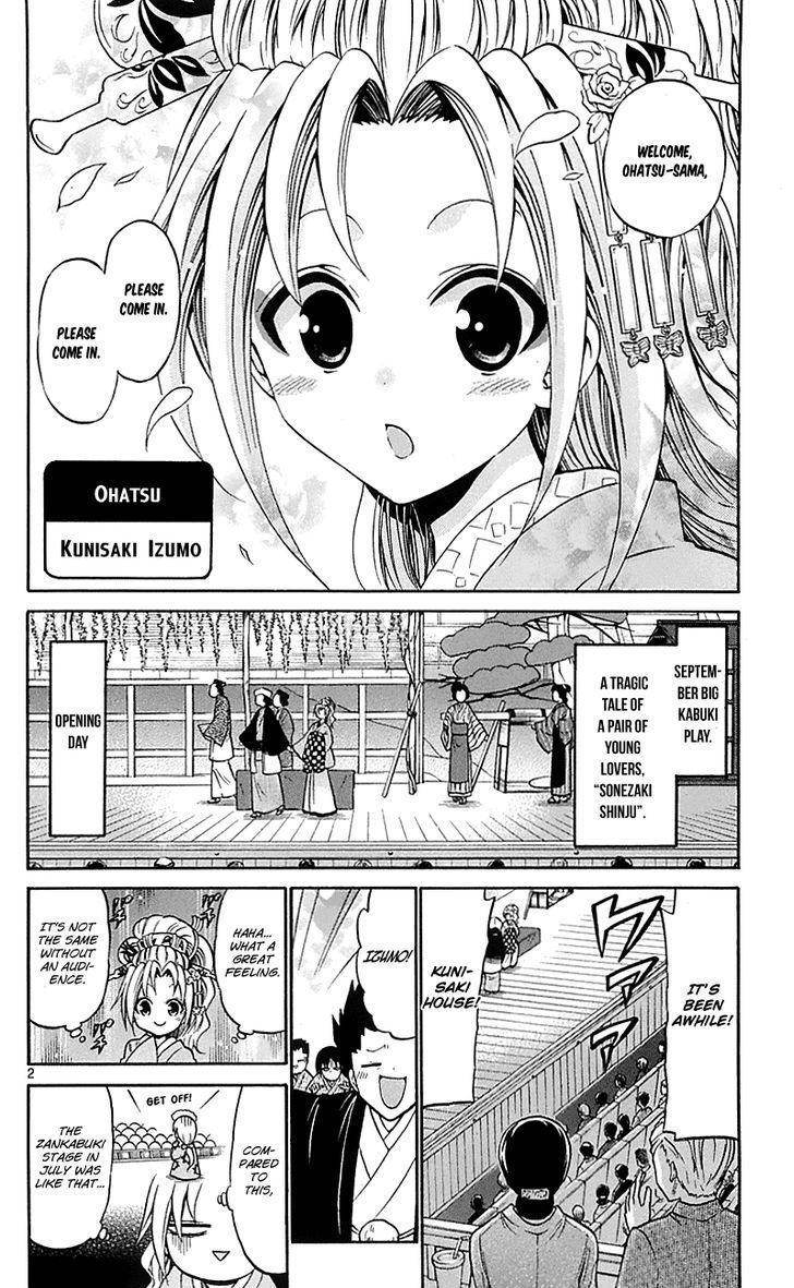 Kunisaki Izumo no Jijou Chapter 56 page 2 - Chapter 56: Pay Attention to the Emotions of Sonezaki Forest