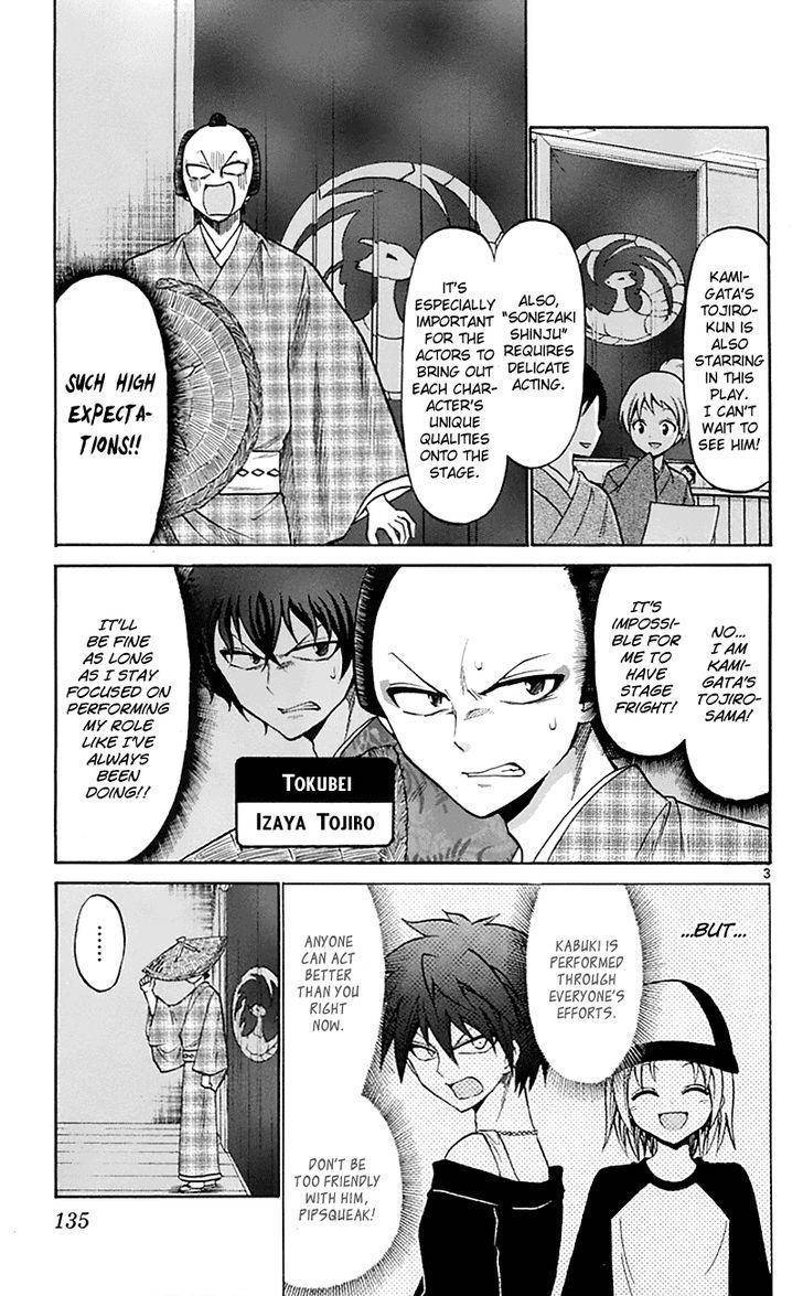 Kunisaki Izumo no Jijou Chapter 56 page 3 - Chapter 56: Pay Attention to the Emotions of Sonezaki Forest
