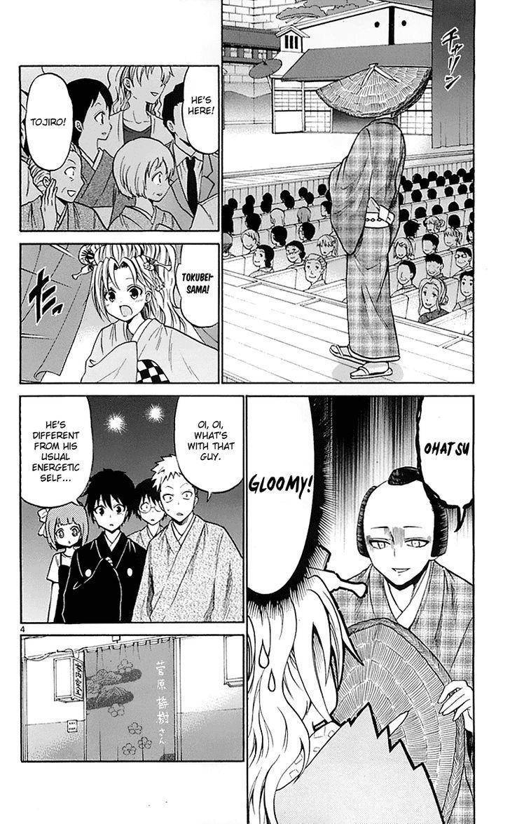 Kunisaki Izumo no Jijou Chapter 56 page 4 - Chapter 56: Pay Attention to the Emotions of Sonezaki Forest