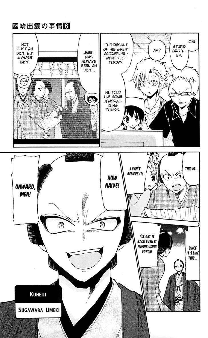 Kunisaki Izumo no Jijou Chapter 56 page 5 - Chapter 56: Pay Attention to the Emotions of Sonezaki Forest