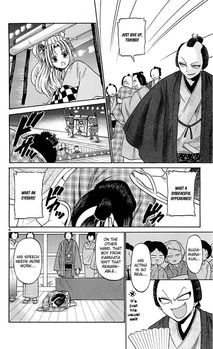 Kunisaki Izumo no Jijou Chapter 56 page 6 - Chapter 56: Pay Attention to the Emotions of Sonezaki Forest
