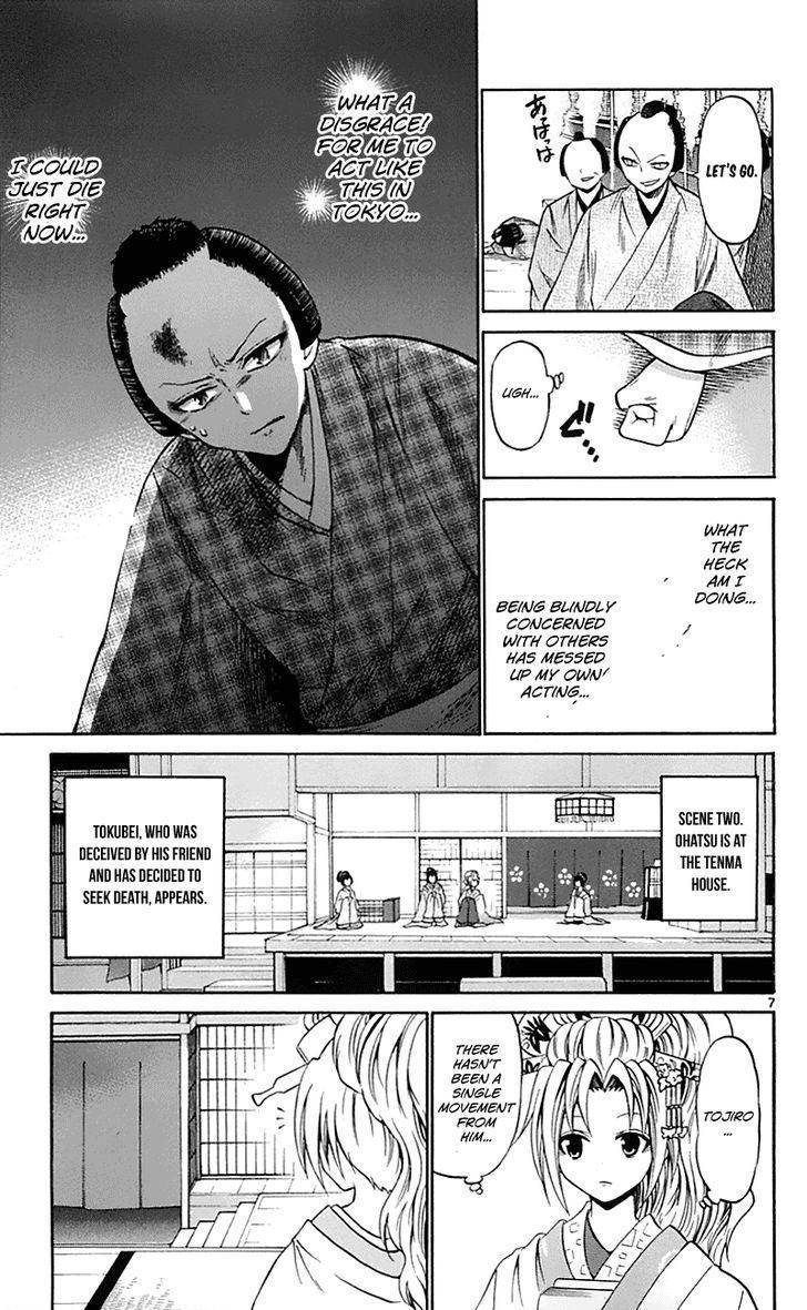 Kunisaki Izumo no Jijou Chapter 56 page 7 - Chapter 56: Pay Attention to the Emotions of Sonezaki Forest