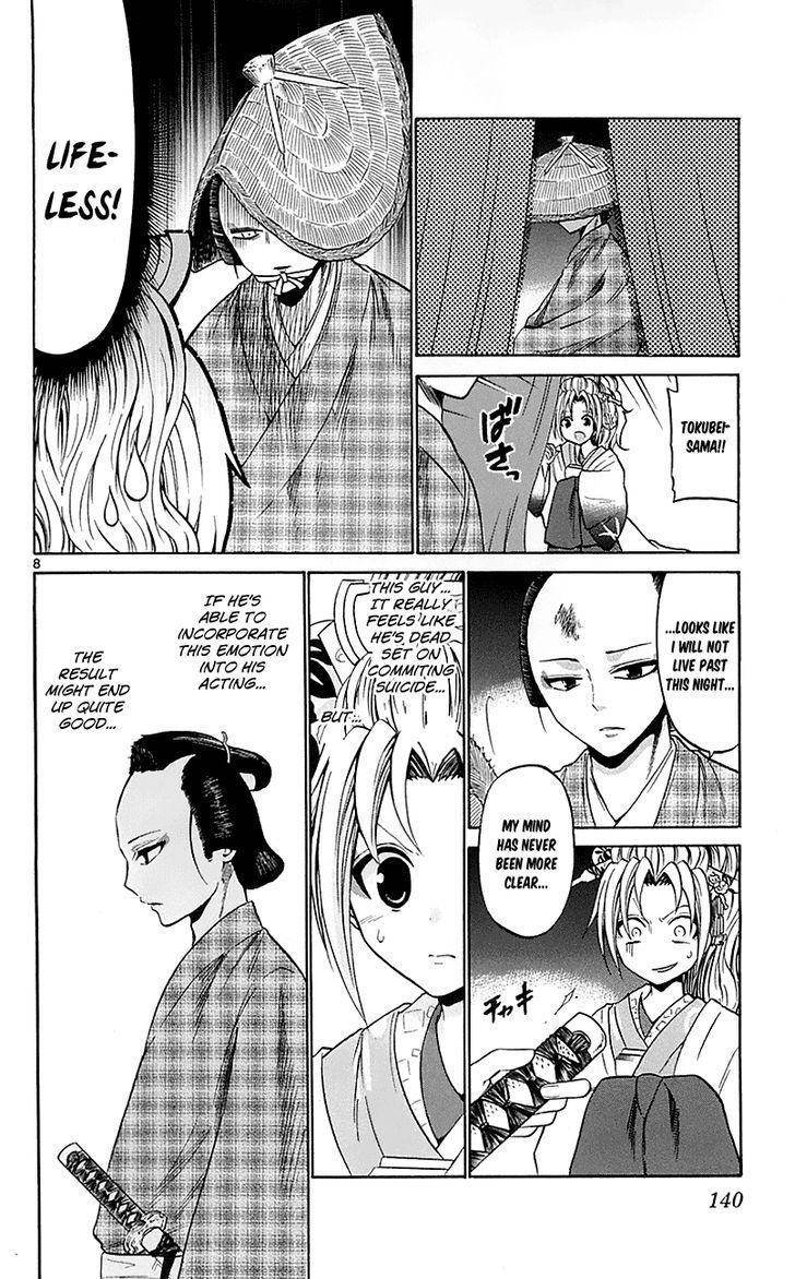 Kunisaki Izumo no Jijou Chapter 56 page 8 - Chapter 56: Pay Attention to the Emotions of Sonezaki Forest