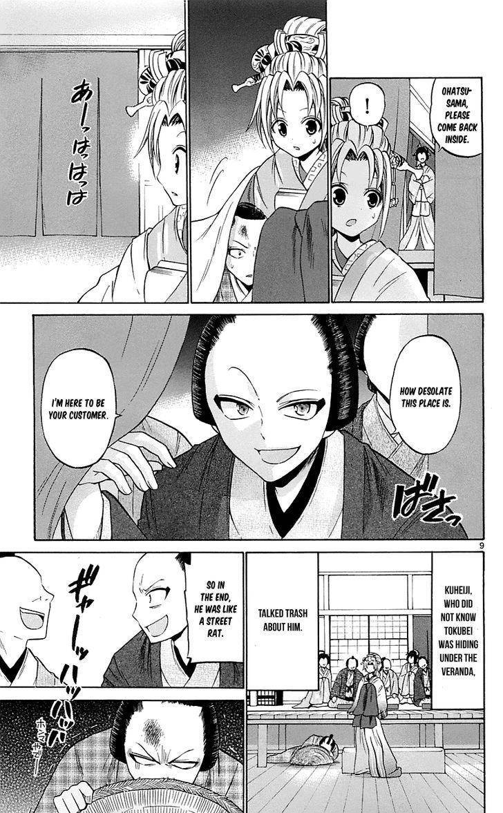Kunisaki Izumo no Jijou Chapter 56 page 9 - Chapter 56: Pay Attention to the Emotions of Sonezaki Forest