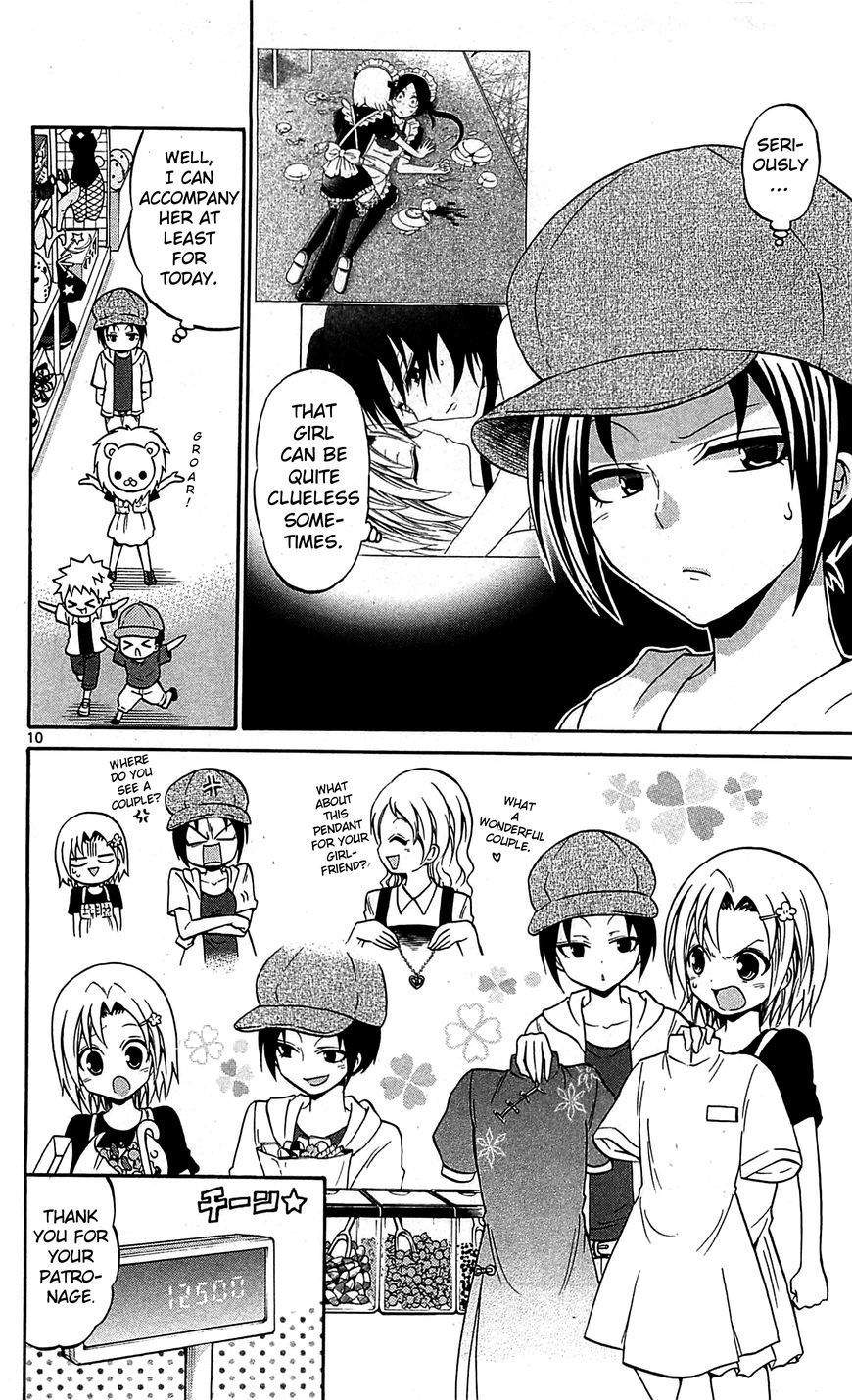 Kunisaki Izumo no Jijou Chapter 58 page 11 - Chapter 58: A Phantasmagoria!? The Duty of a Princess!