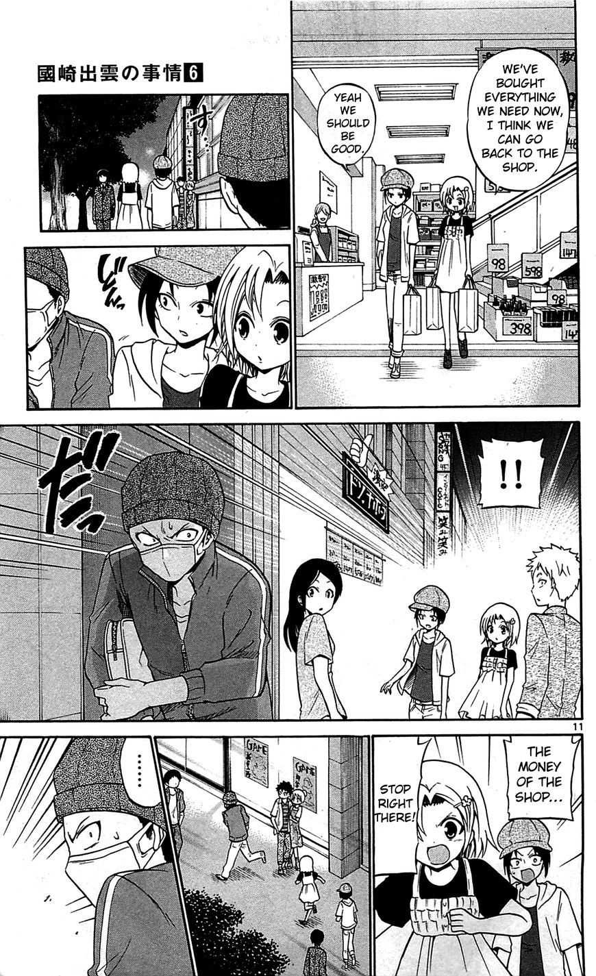 Kunisaki Izumo no Jijou Chapter 58 page 12 - Chapter 58: A Phantasmagoria!? The Duty of a Princess!