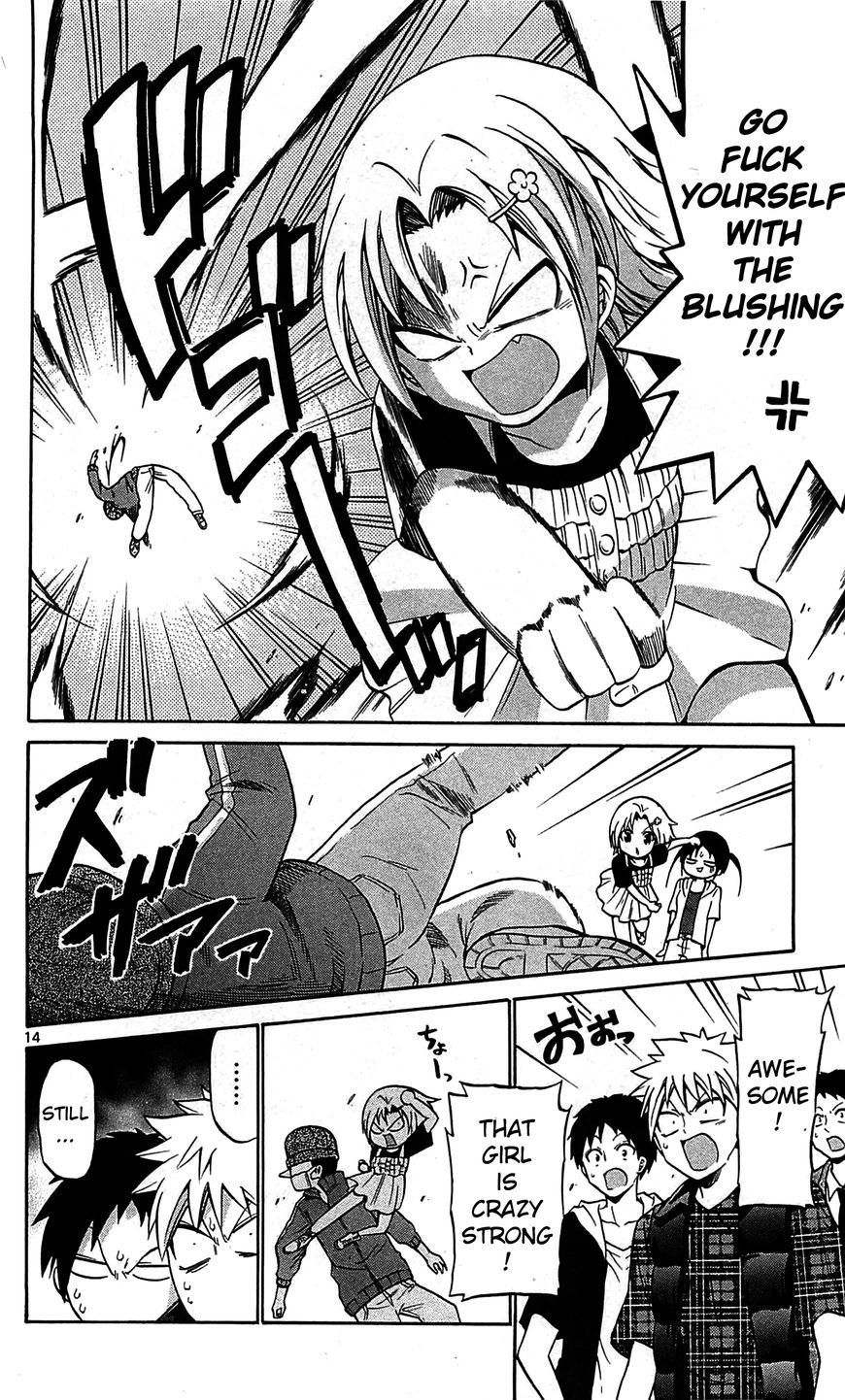 Kunisaki Izumo no Jijou Chapter 58 page 15 - Chapter 58: A Phantasmagoria!? The Duty of a Princess!