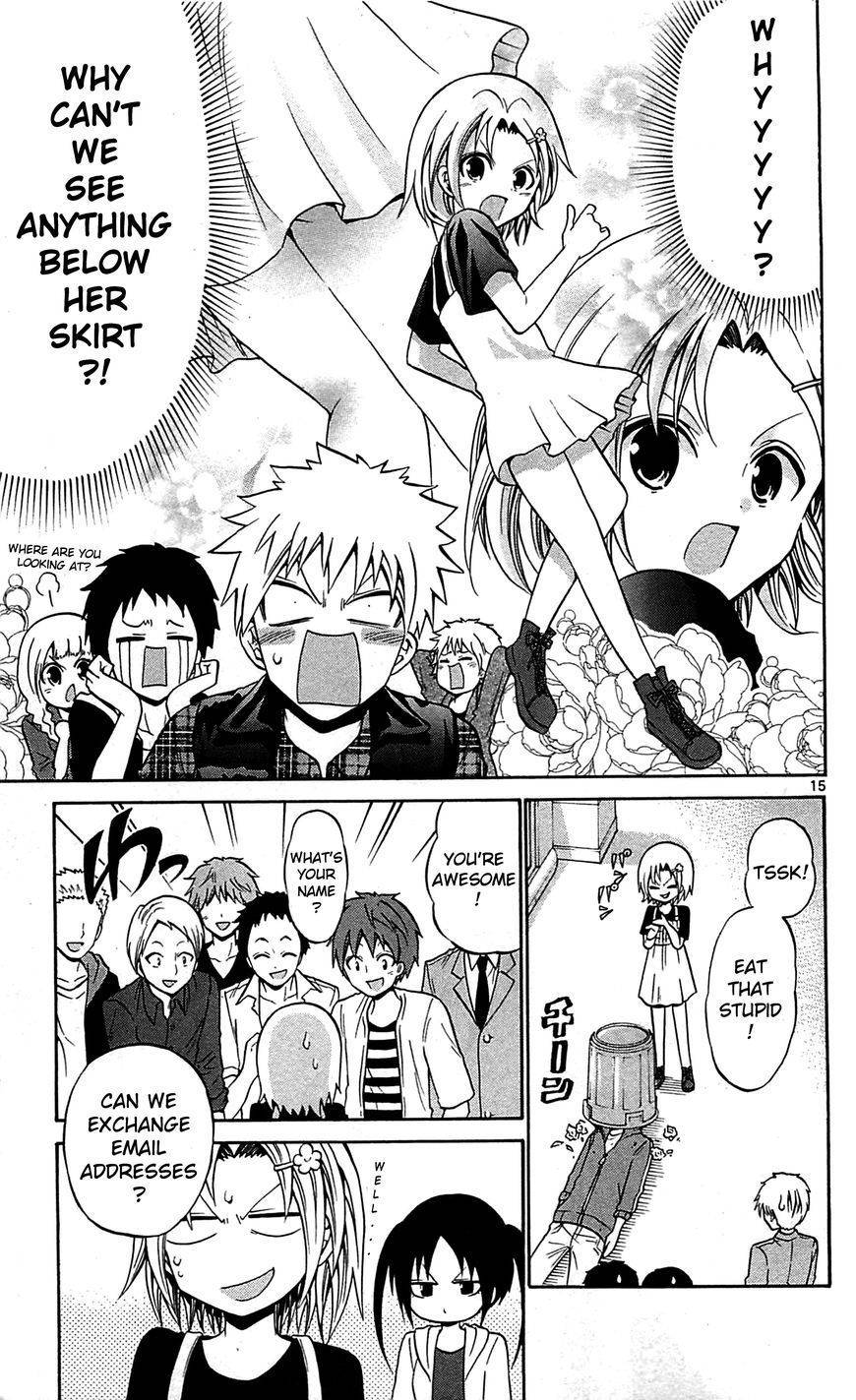 Kunisaki Izumo no Jijou Chapter 58 page 16 - Chapter 58: A Phantasmagoria!? The Duty of a Princess!