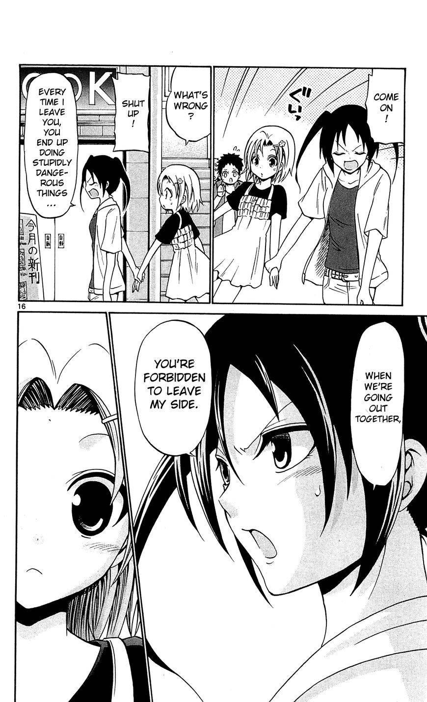 Kunisaki Izumo no Jijou Chapter 58 page 17 - Chapter 58: A Phantasmagoria!? The Duty of a Princess!