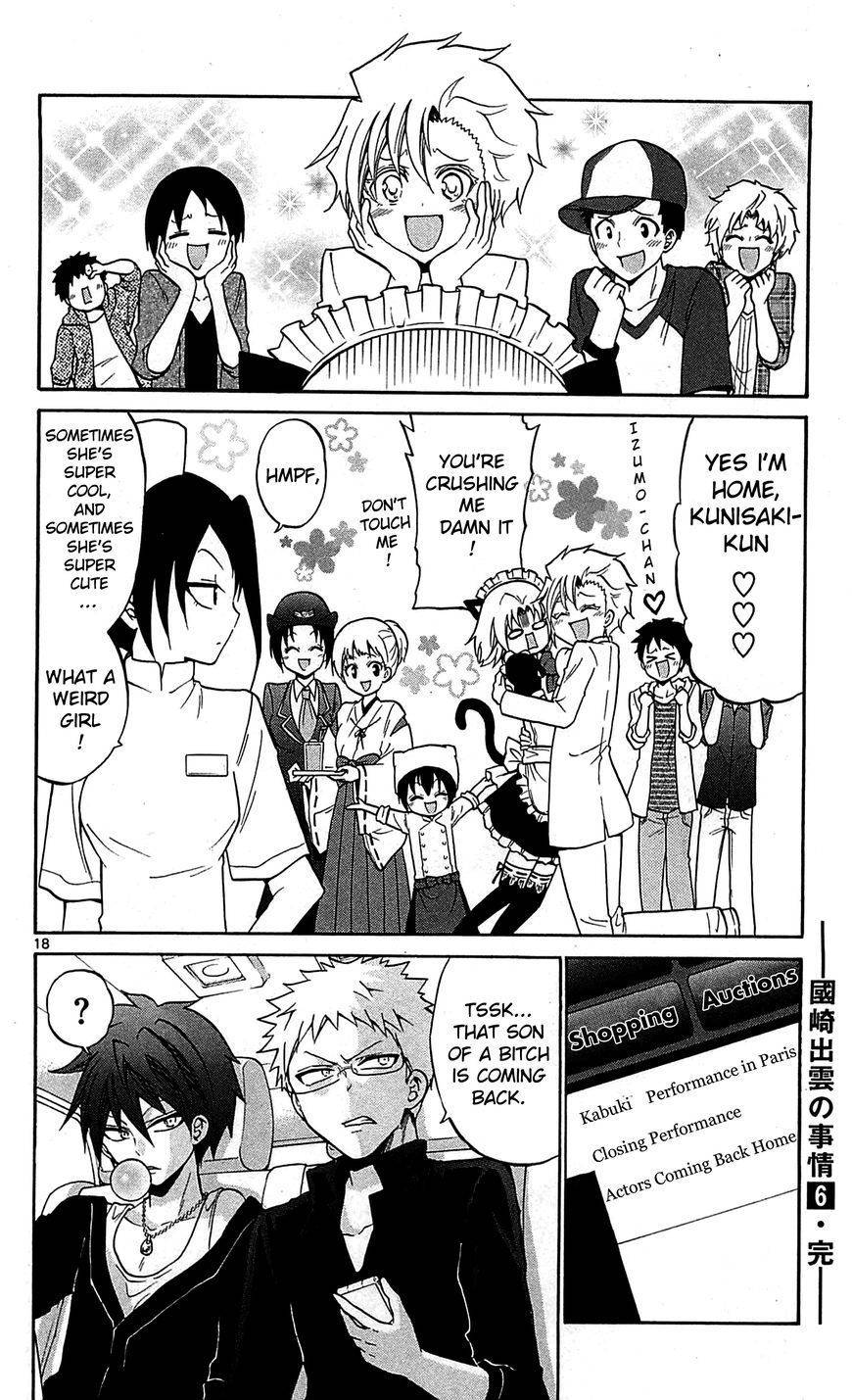Kunisaki Izumo no Jijou Chapter 58 page 19 - Chapter 58: A Phantasmagoria!? The Duty of a Princess!