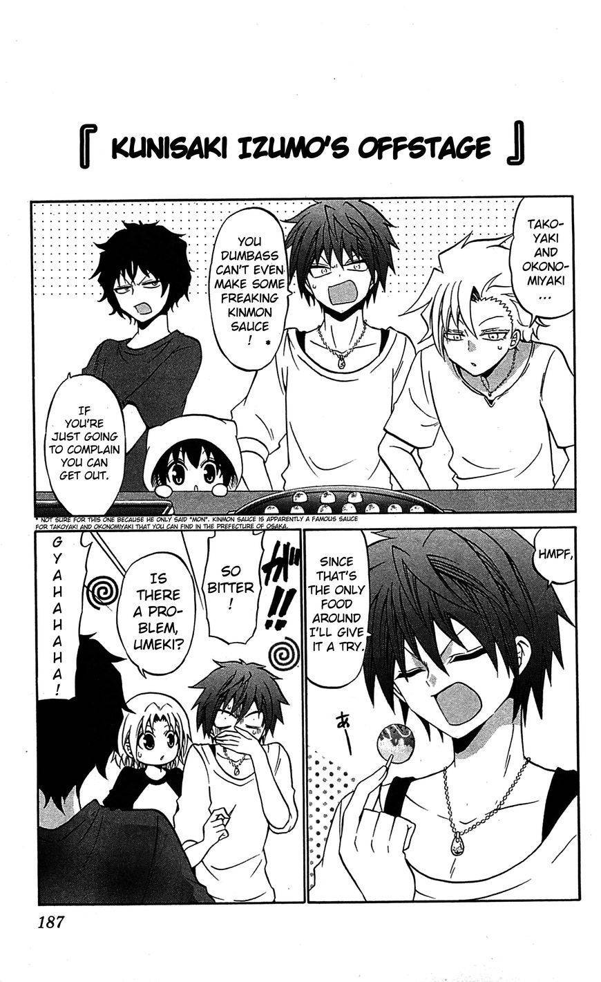Kunisaki Izumo no Jijou Chapter 58 page 20 - Chapter 58: A Phantasmagoria!? The Duty of a Princess!