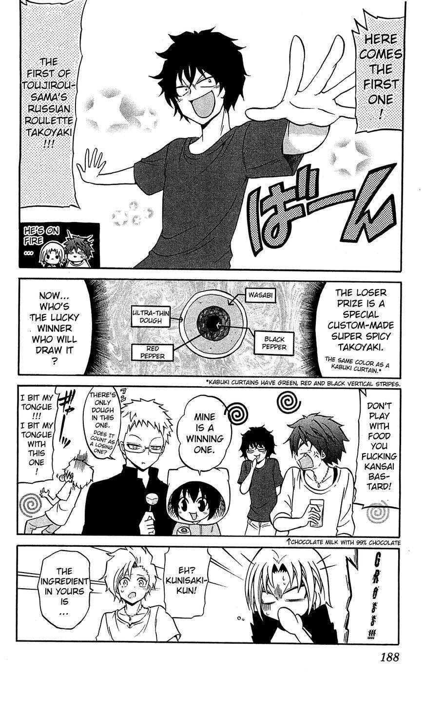 Kunisaki Izumo no Jijou Chapter 58 page 21 - Chapter 58: A Phantasmagoria!? The Duty of a Princess!