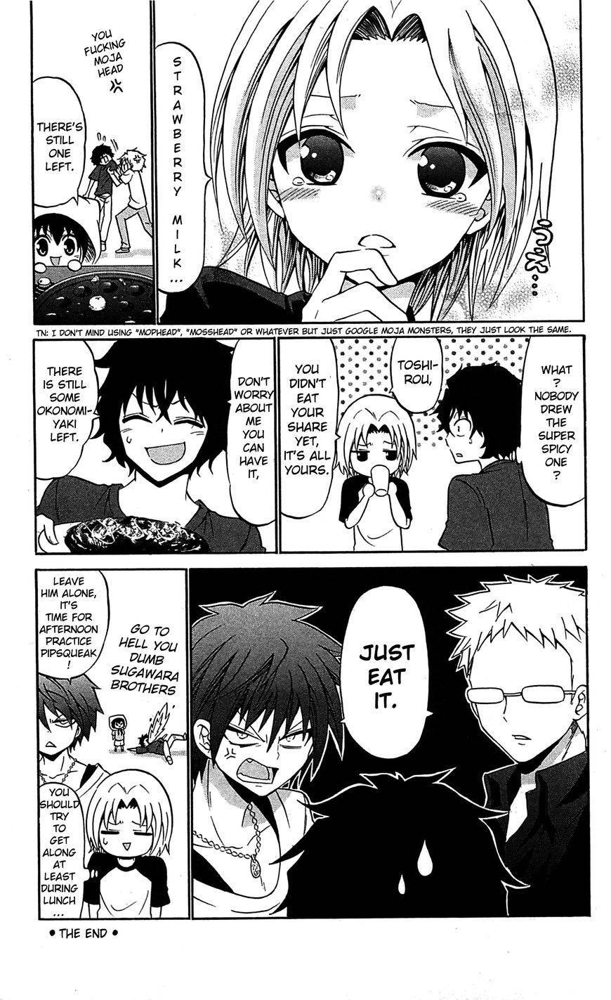 Kunisaki Izumo no Jijou Chapter 58 page 22 - Chapter 58: A Phantasmagoria!? The Duty of a Princess!