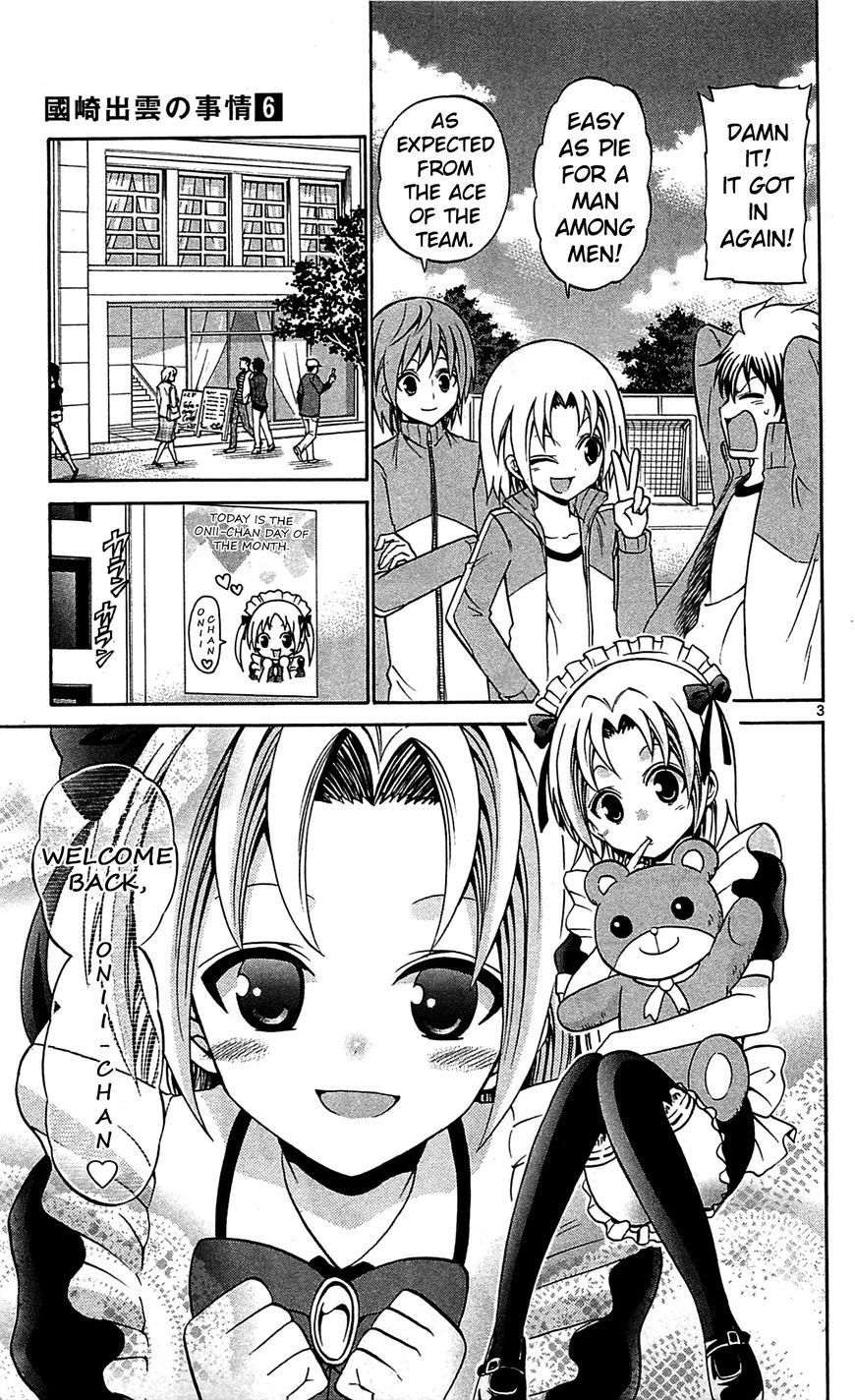 Kunisaki Izumo no Jijou Chapter 58 page 4 - Chapter 58: A Phantasmagoria!? The Duty of a Princess!