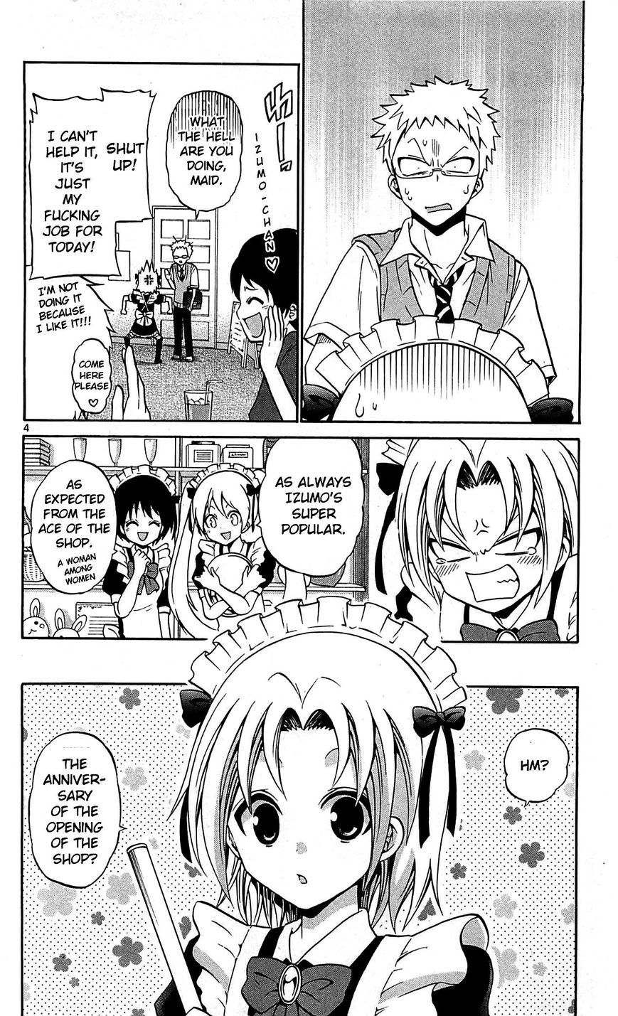 Kunisaki Izumo no Jijou Chapter 58 page 5 - Chapter 58: A Phantasmagoria!? The Duty of a Princess!