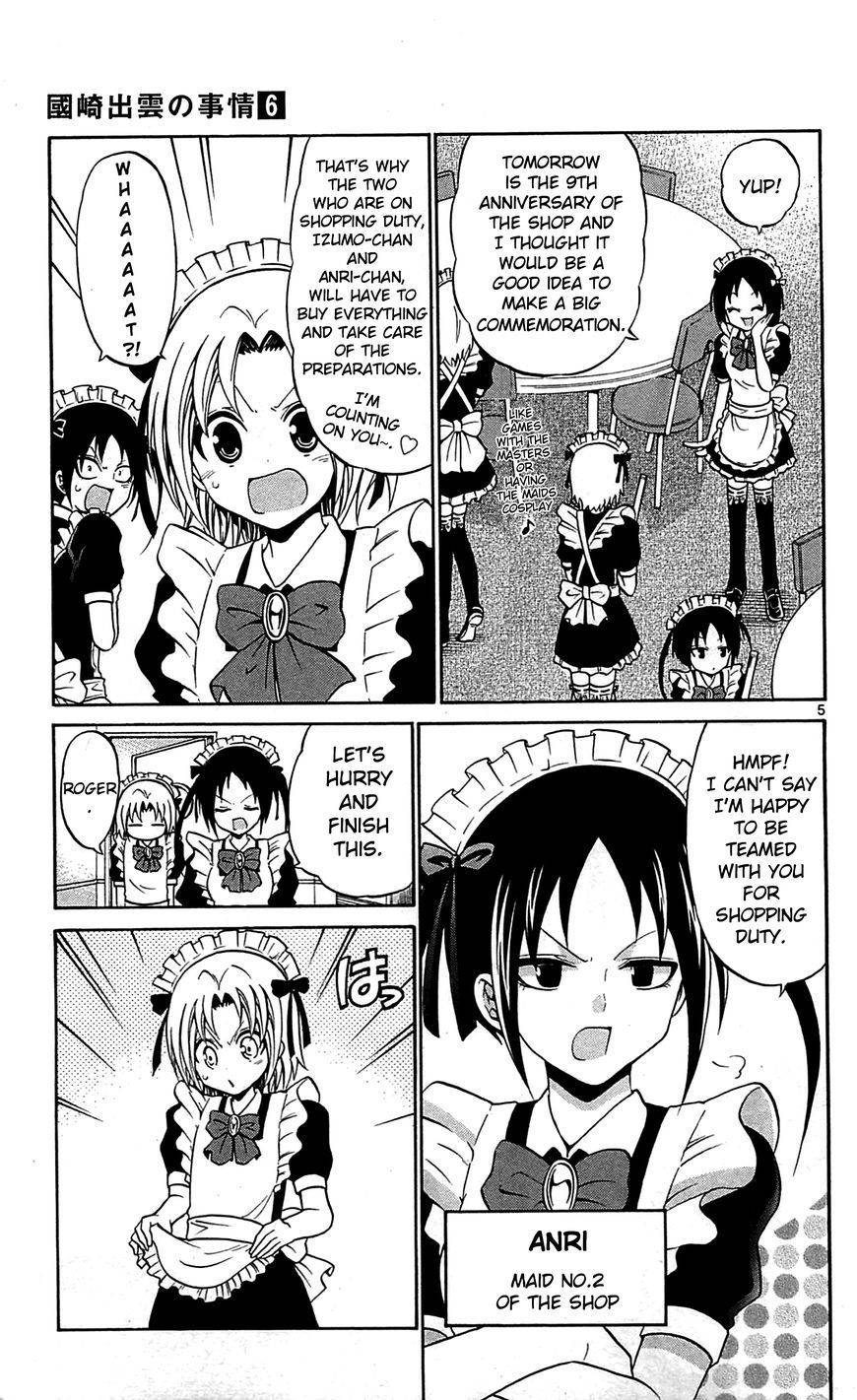 Kunisaki Izumo no Jijou Chapter 58 page 6 - Chapter 58: A Phantasmagoria!? The Duty of a Princess!