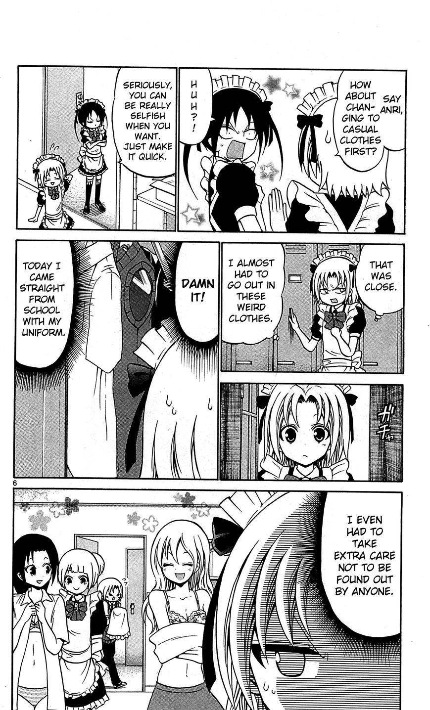 Kunisaki Izumo no Jijou Chapter 58 page 7 - Chapter 58: A Phantasmagoria!? The Duty of a Princess!