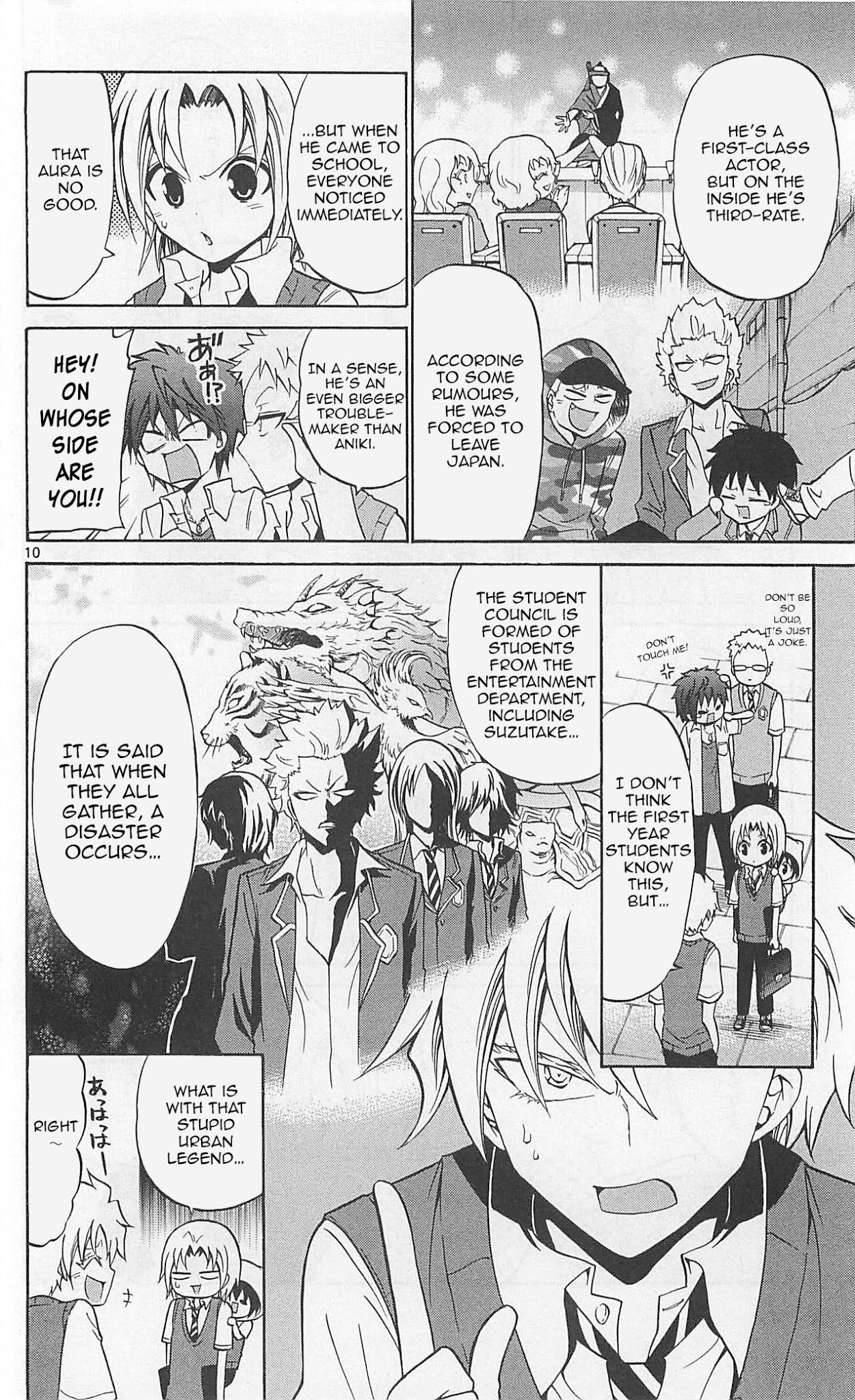 Kunisaki Izumo no Jijou Chapter 59 page 11 - Chapter 59: The Prohibited Urban Legend of Entertainers!!
