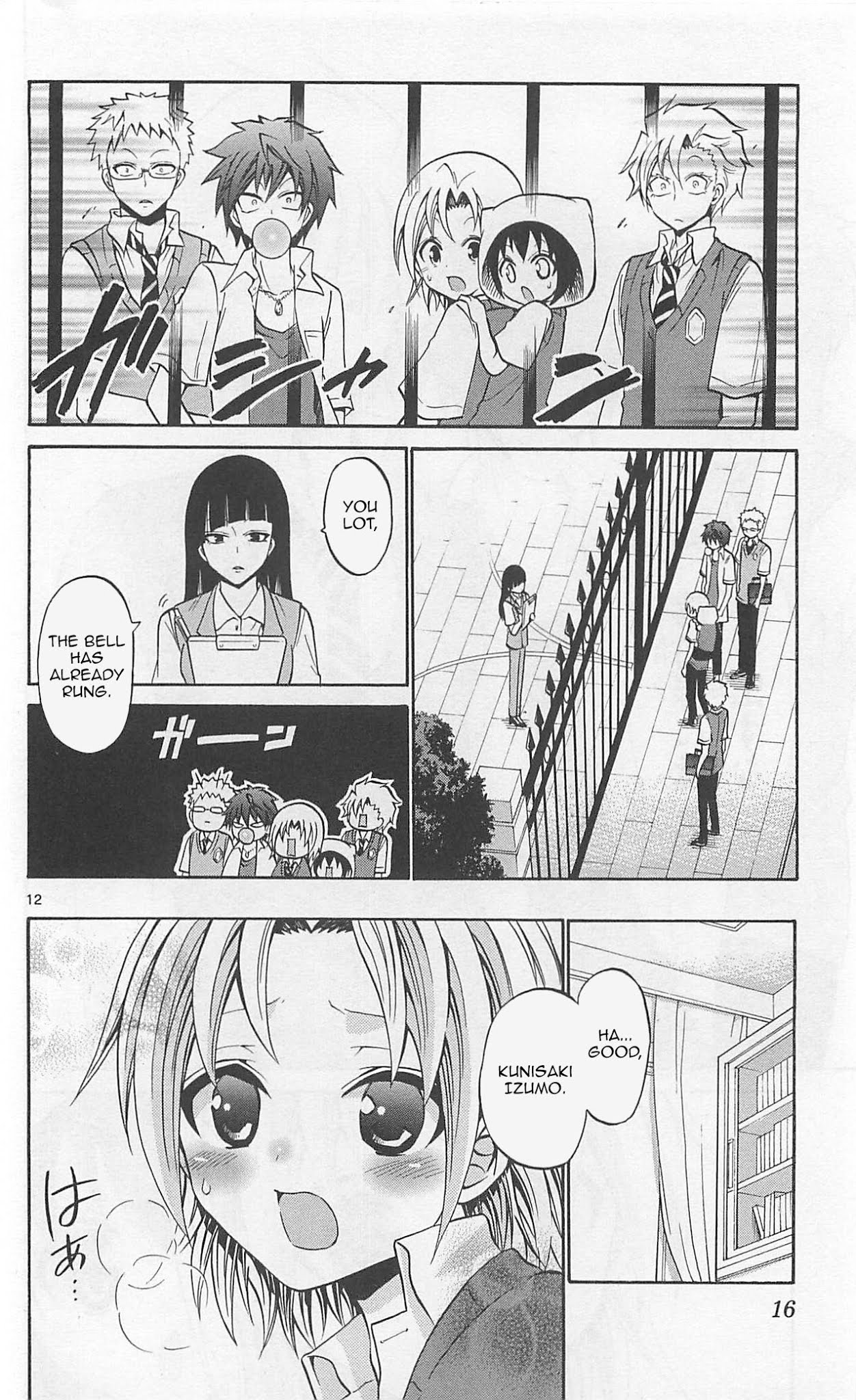 Kunisaki Izumo no Jijou Chapter 59 page 13 - Chapter 59: The Prohibited Urban Legend of Entertainers!!