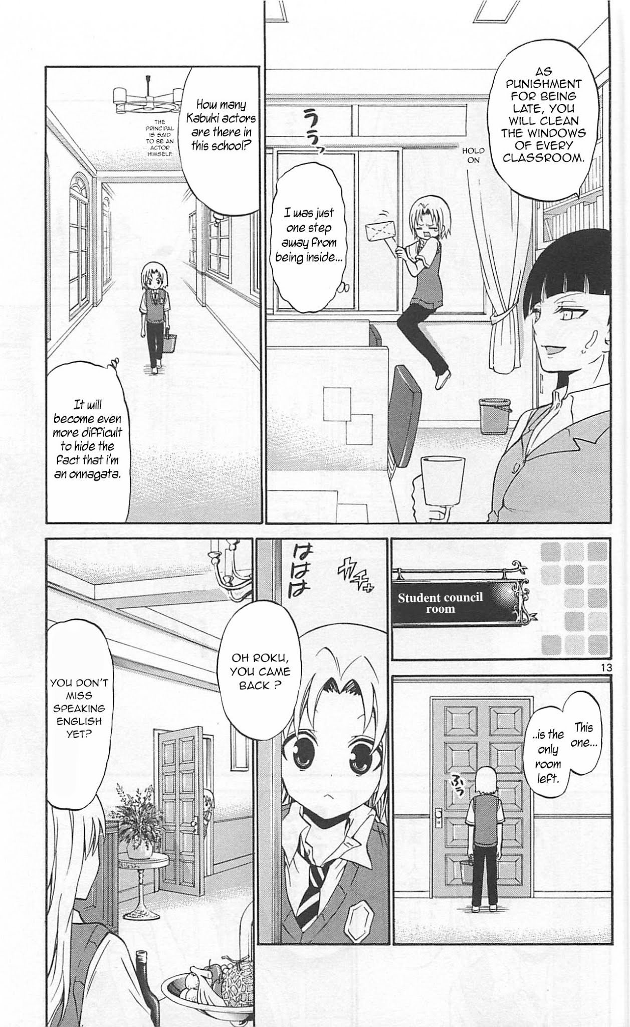 Kunisaki Izumo no Jijou Chapter 59 page 14 - Chapter 59: The Prohibited Urban Legend of Entertainers!!