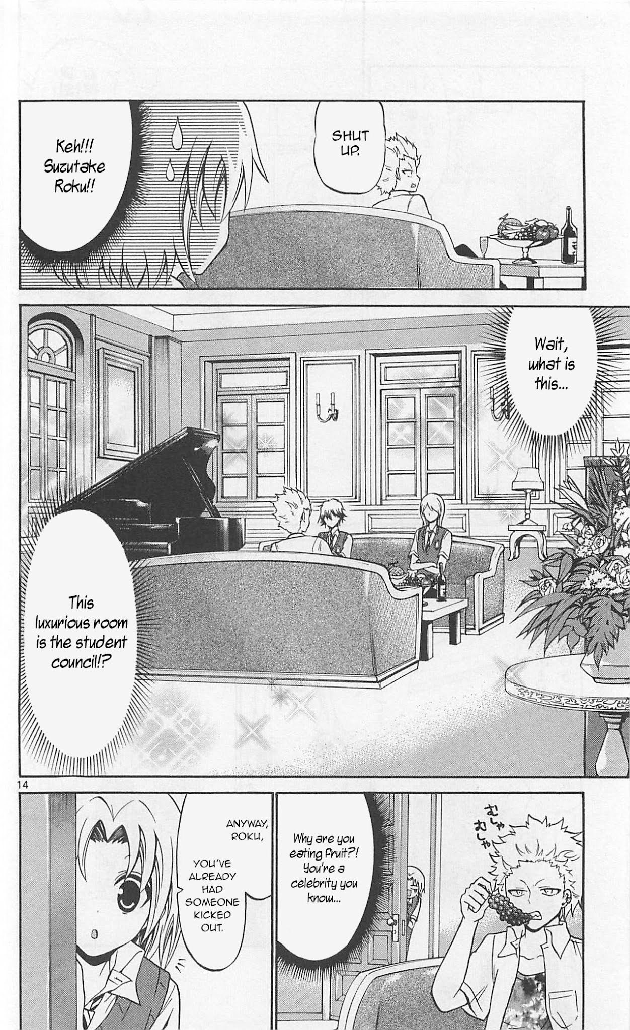 Kunisaki Izumo no Jijou Chapter 59 page 15 - Chapter 59: The Prohibited Urban Legend of Entertainers!!