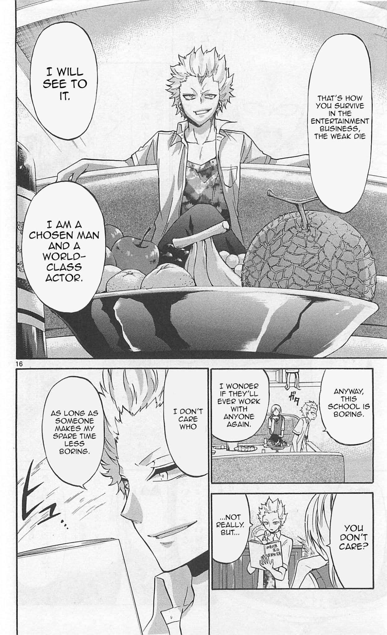 Kunisaki Izumo no Jijou Chapter 59 page 17 - Chapter 59: The Prohibited Urban Legend of Entertainers!!