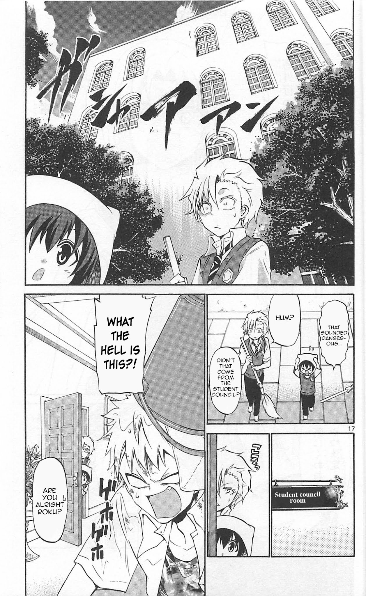 Kunisaki Izumo no Jijou Chapter 59 page 18 - Chapter 59: The Prohibited Urban Legend of Entertainers!!