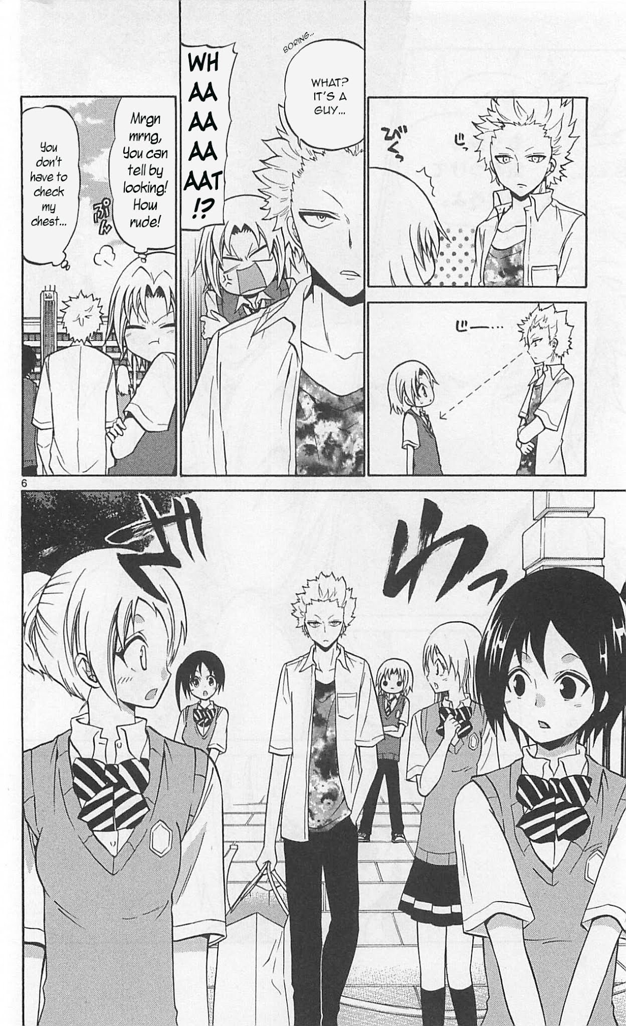 Kunisaki Izumo no Jijou Chapter 59 page 7 - Chapter 59: The Prohibited Urban Legend of Entertainers!!