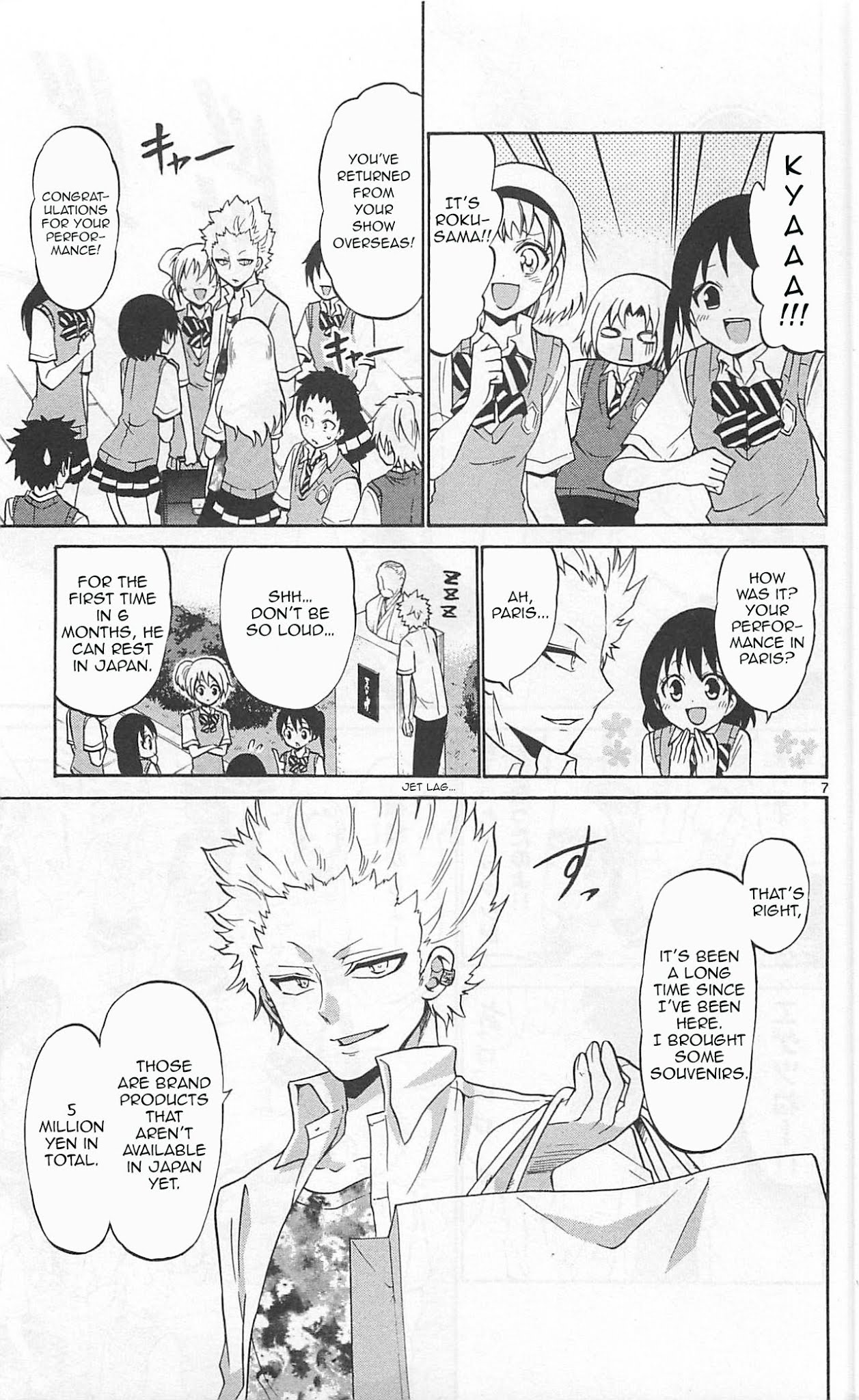 Kunisaki Izumo no Jijou Chapter 59 page 8 - Chapter 59: The Prohibited Urban Legend of Entertainers!!