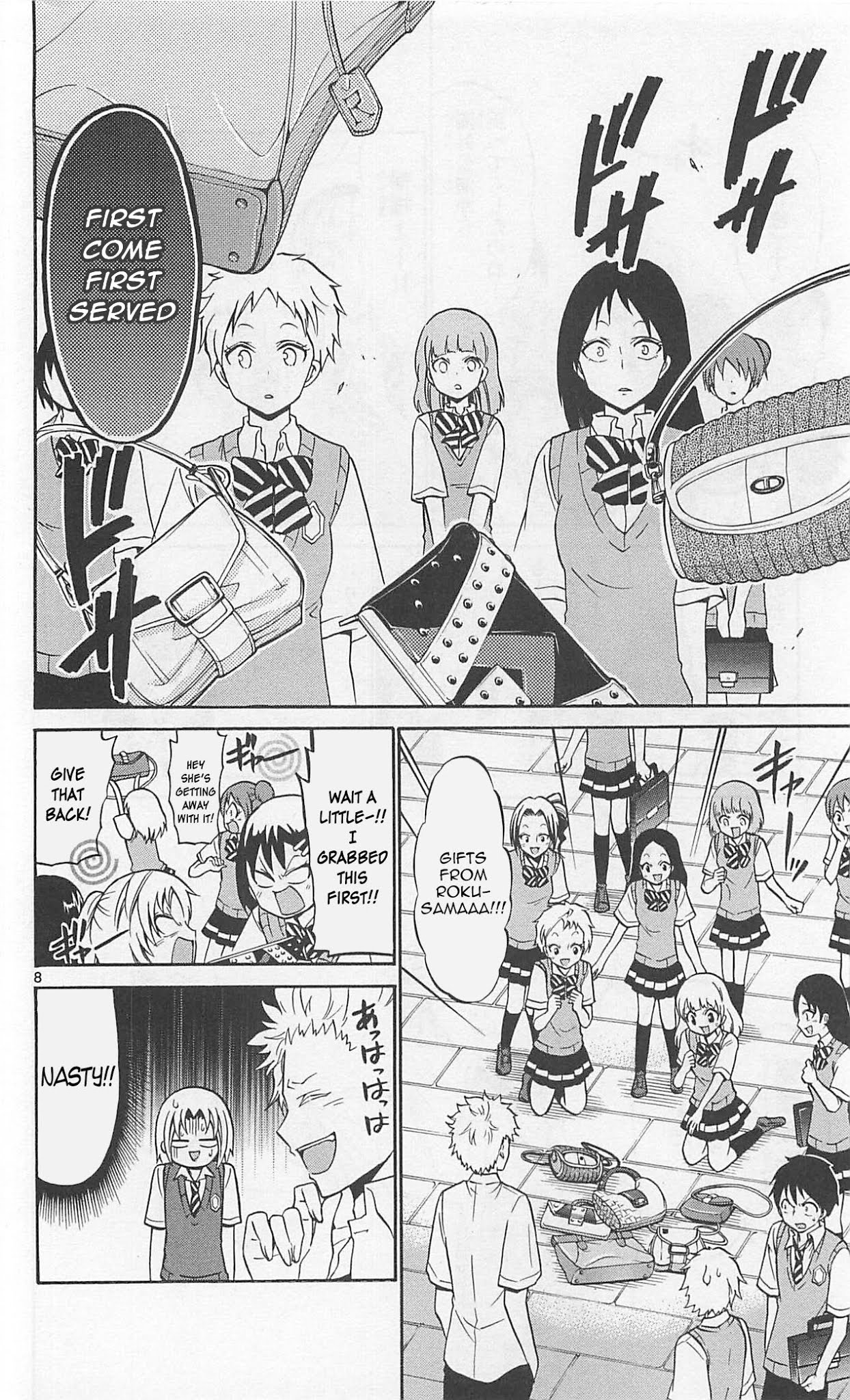 Kunisaki Izumo no Jijou Chapter 59 page 9 - Chapter 59: The Prohibited Urban Legend of Entertainers!!