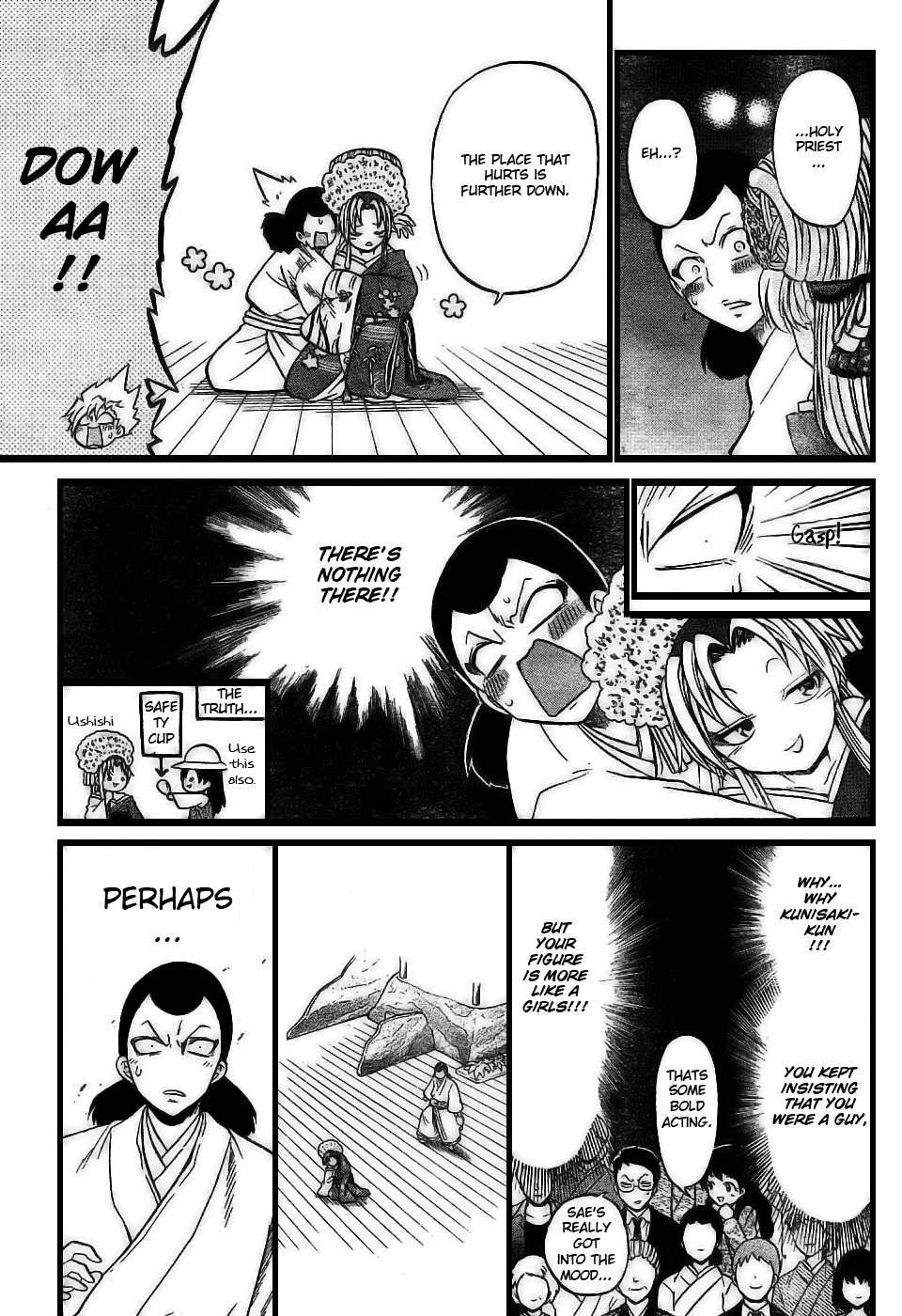 Kunisaki Izumo no Jijou Chapter 6 page 11 - Chapter 6: The Stage Performance of Charm and Temptation!!
