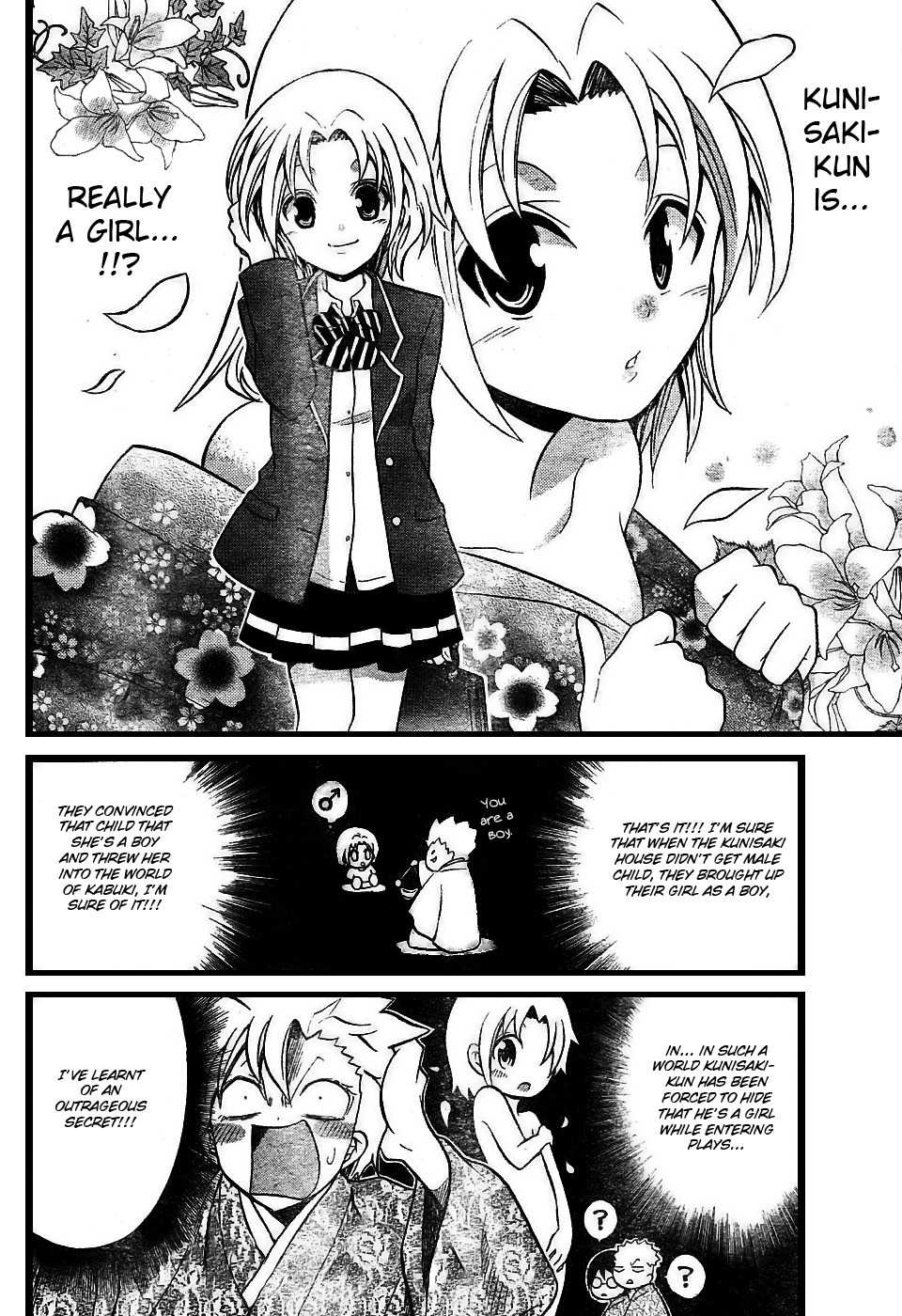 Kunisaki Izumo no Jijou Chapter 6 page 12 - Chapter 6: The Stage Performance of Charm and Temptation!!