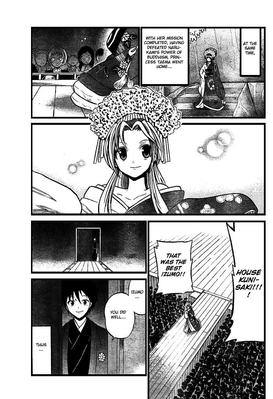 Kunisaki Izumo no Jijou Chapter 6 page 13 - Chapter 6: The Stage Performance of Charm and Temptation!!