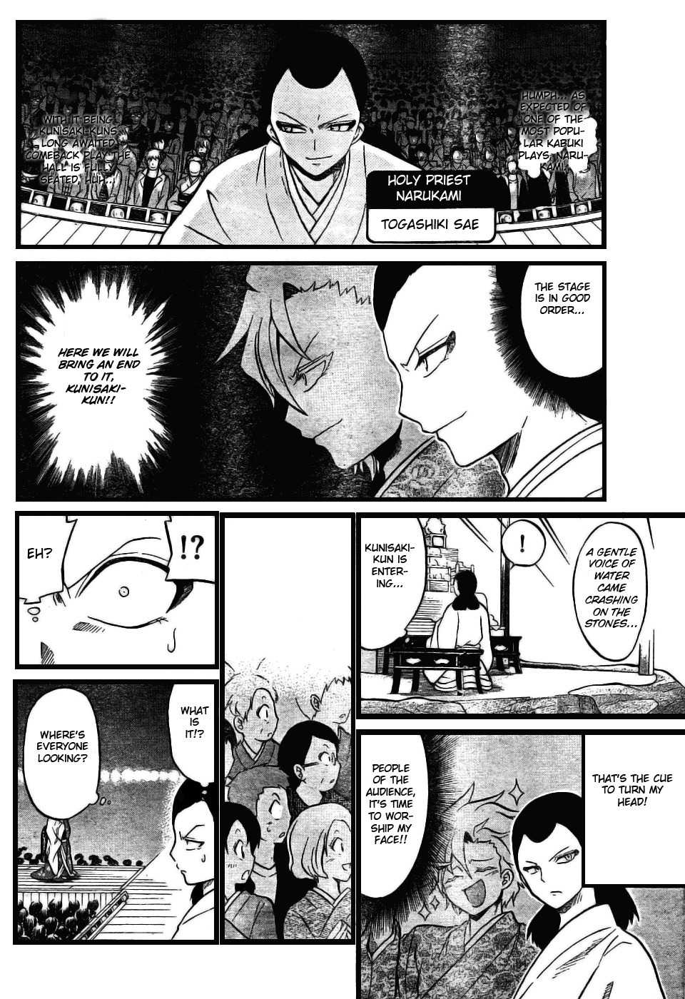 Kunisaki Izumo no Jijou Chapter 6 page 2 - Chapter 6: The Stage Performance of Charm and Temptation!!