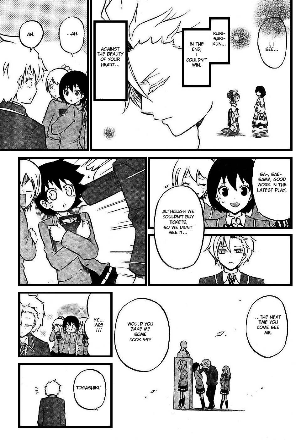 Kunisaki Izumo no Jijou Chapter 6 page 21 - Chapter 6: The Stage Performance of Charm and Temptation!!