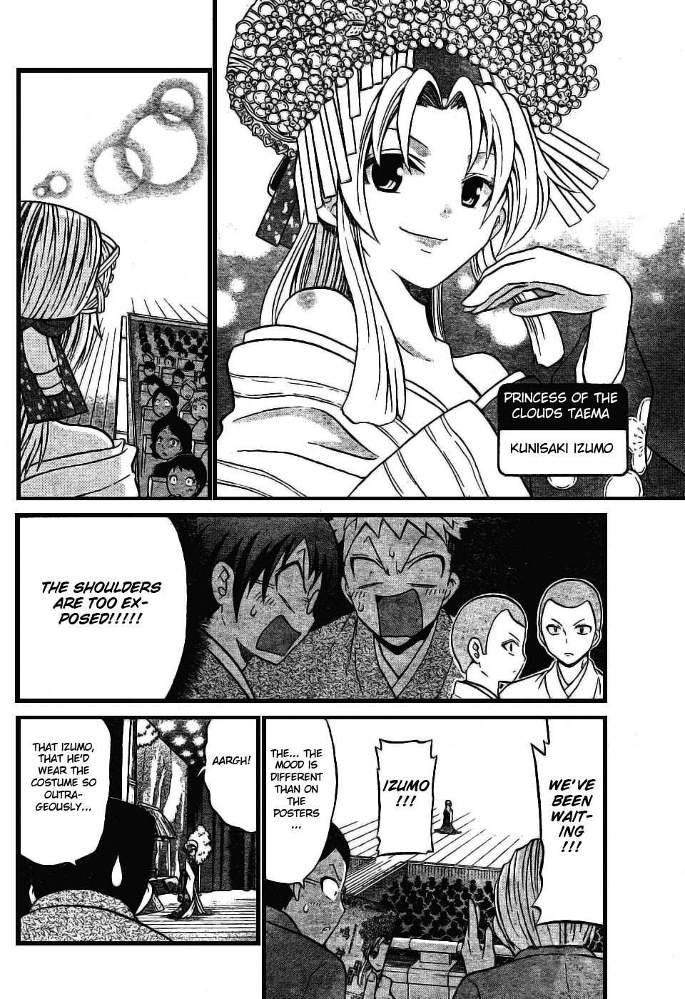 Kunisaki Izumo no Jijou Chapter 6 page 4 - Chapter 6: The Stage Performance of Charm and Temptation!!