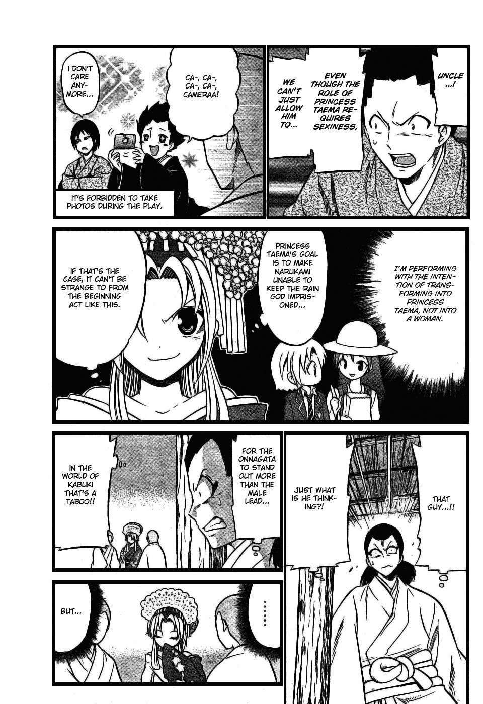 Kunisaki Izumo no Jijou Chapter 6 page 5 - Chapter 6: The Stage Performance of Charm and Temptation!!