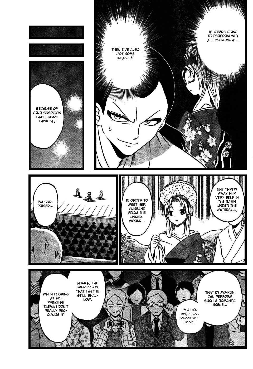 Kunisaki Izumo no Jijou Chapter 6 page 7 - Chapter 6: The Stage Performance of Charm and Temptation!!