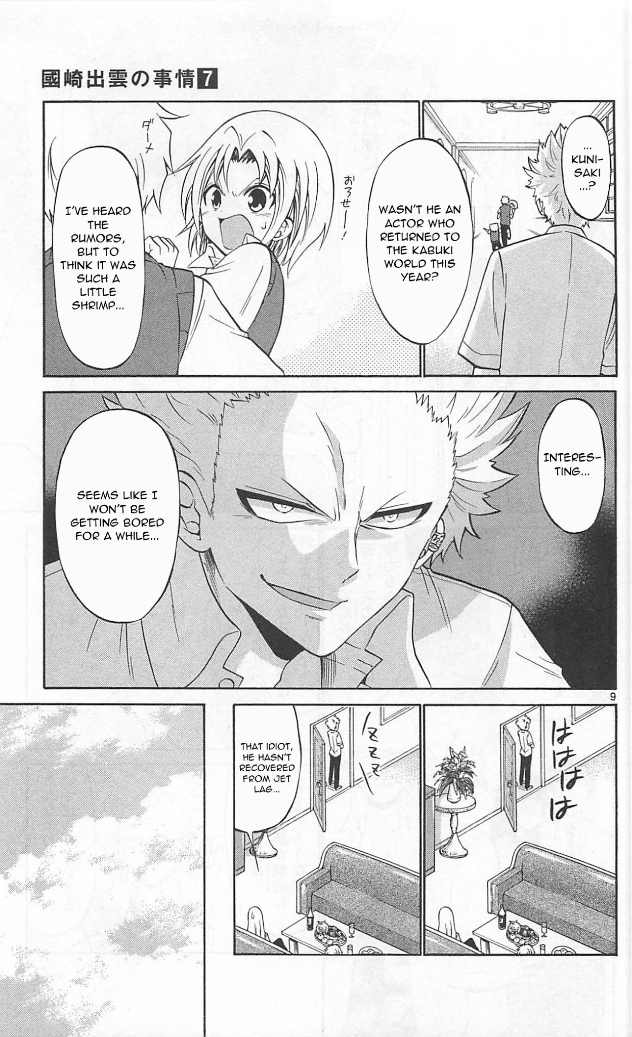 Kunisaki Izumo no Jijou Chapter 60 page 11 - Chapter 60: Watch out for the great actor!!